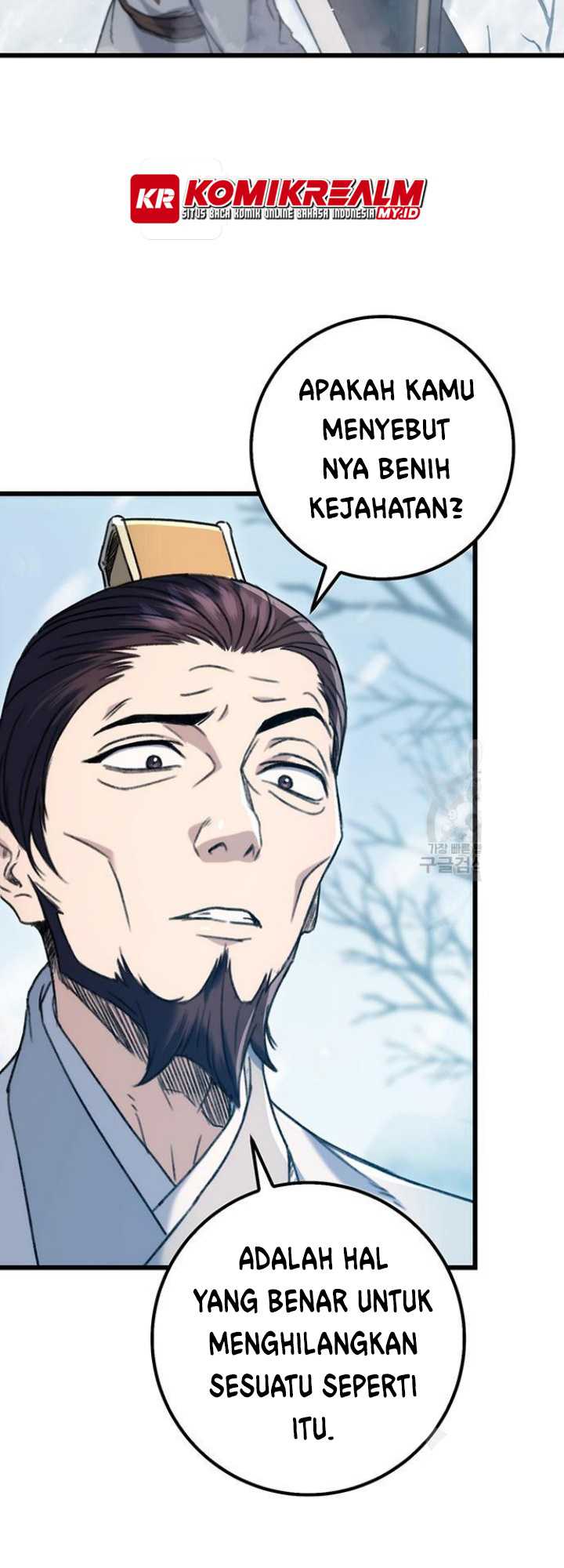 Boku to Senpai no Tekken Kousai Chapter 17 - halaman 33