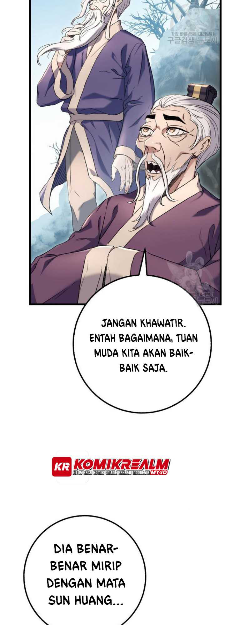 Boku to Senpai no Tekken Kousai Chapter 17 - halaman 4