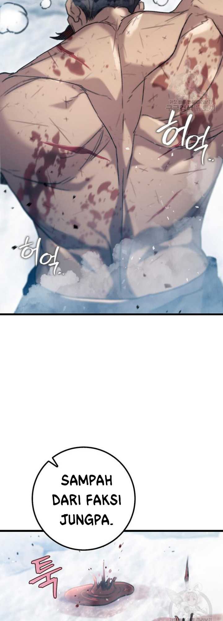 Boku to Senpai no Tekken Kousai Chapter 17 - halaman 8