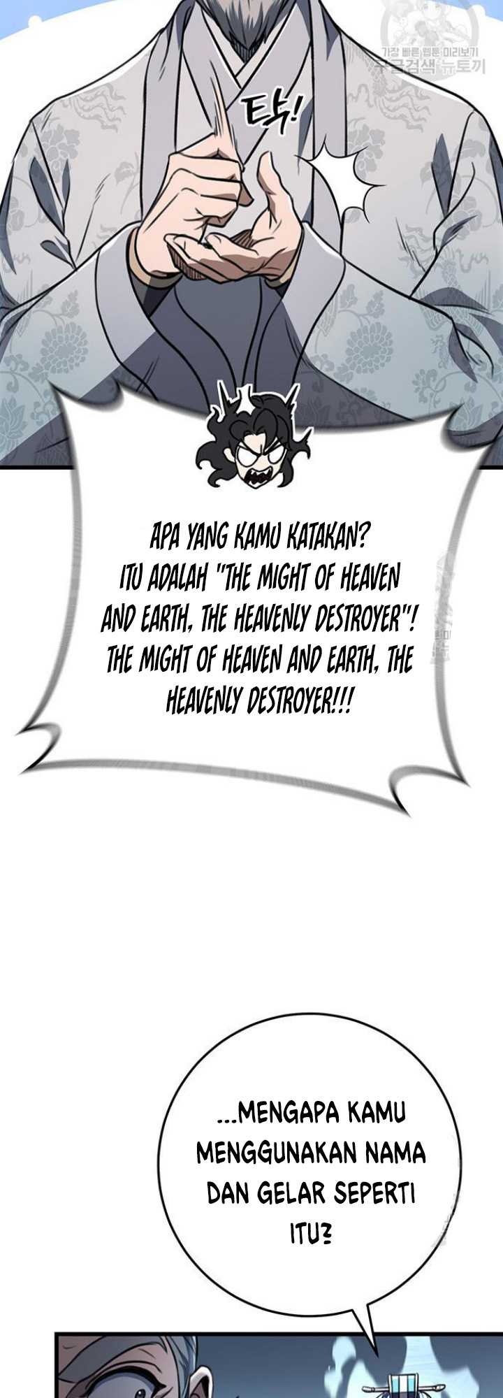 Boku to Senpai no Tekken Kousai Chapter 18 - halaman 16