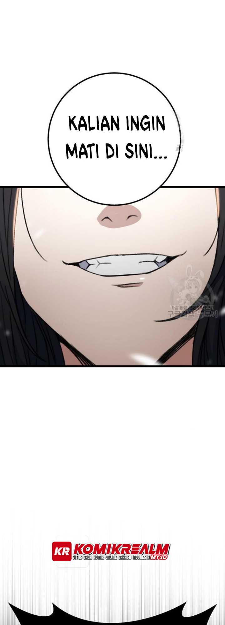 Boku to Senpai no Tekken Kousai Chapter 18 - halaman 23