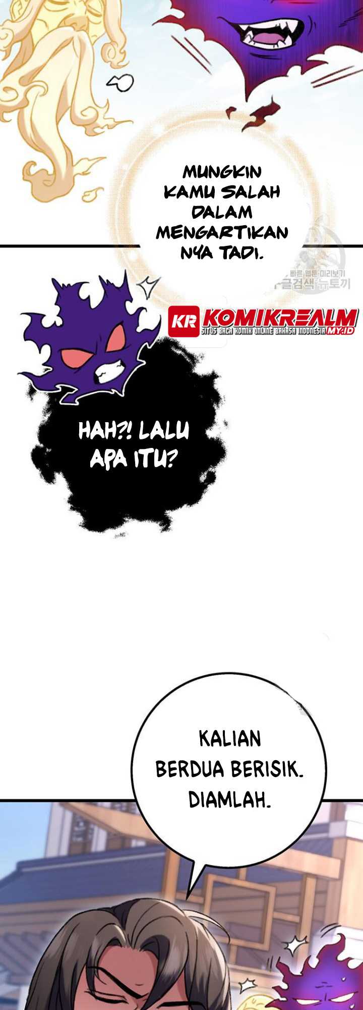 Boku to Senpai no Tekken Kousai Chapter 19 - halaman 24