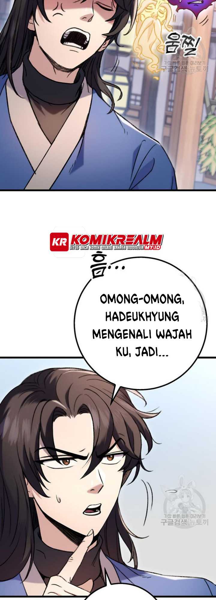 Boku to Senpai no Tekken Kousai Chapter 19 - halaman 25