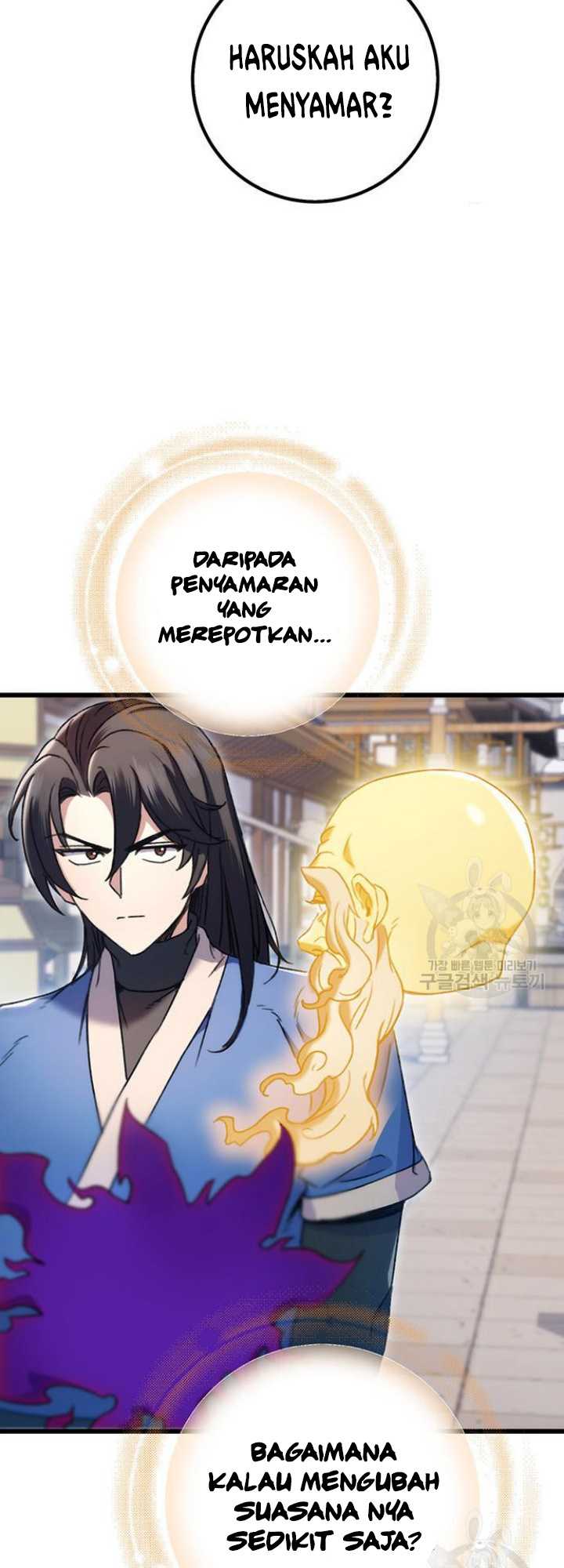 Boku to Senpai no Tekken Kousai Chapter 19 - halaman 26