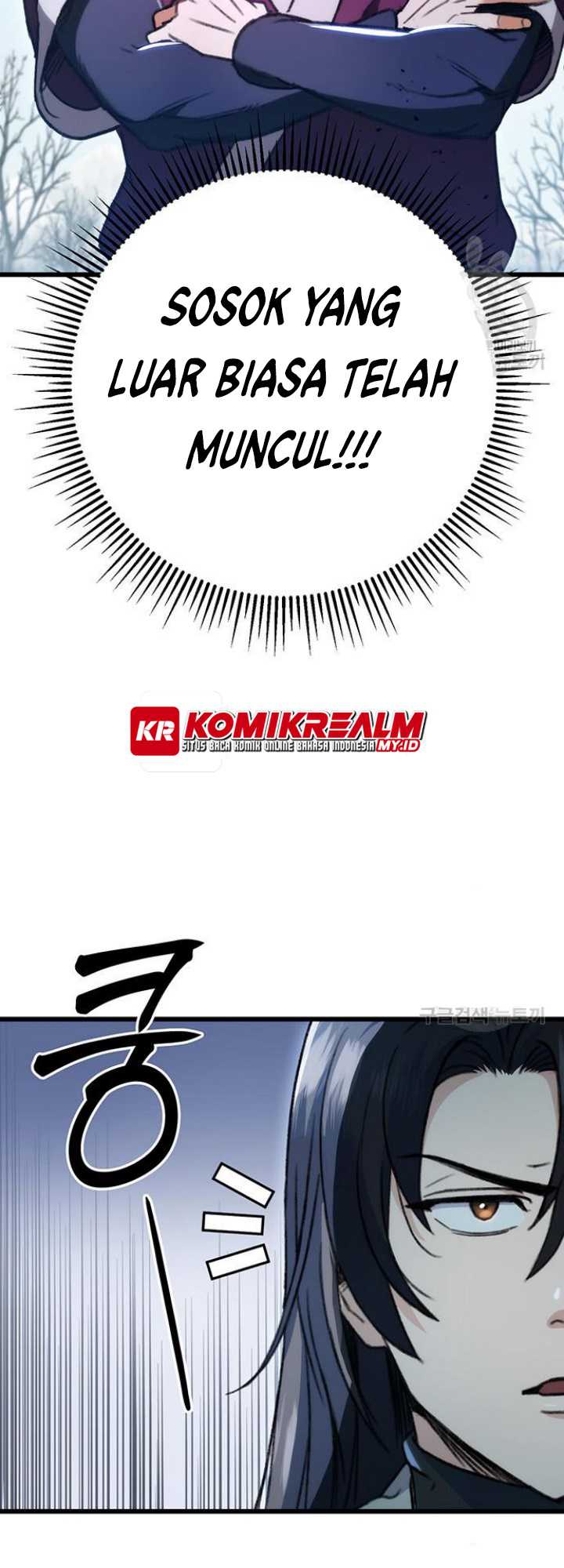 Boku to Senpai no Tekken Kousai Chapter 19 - halaman 3