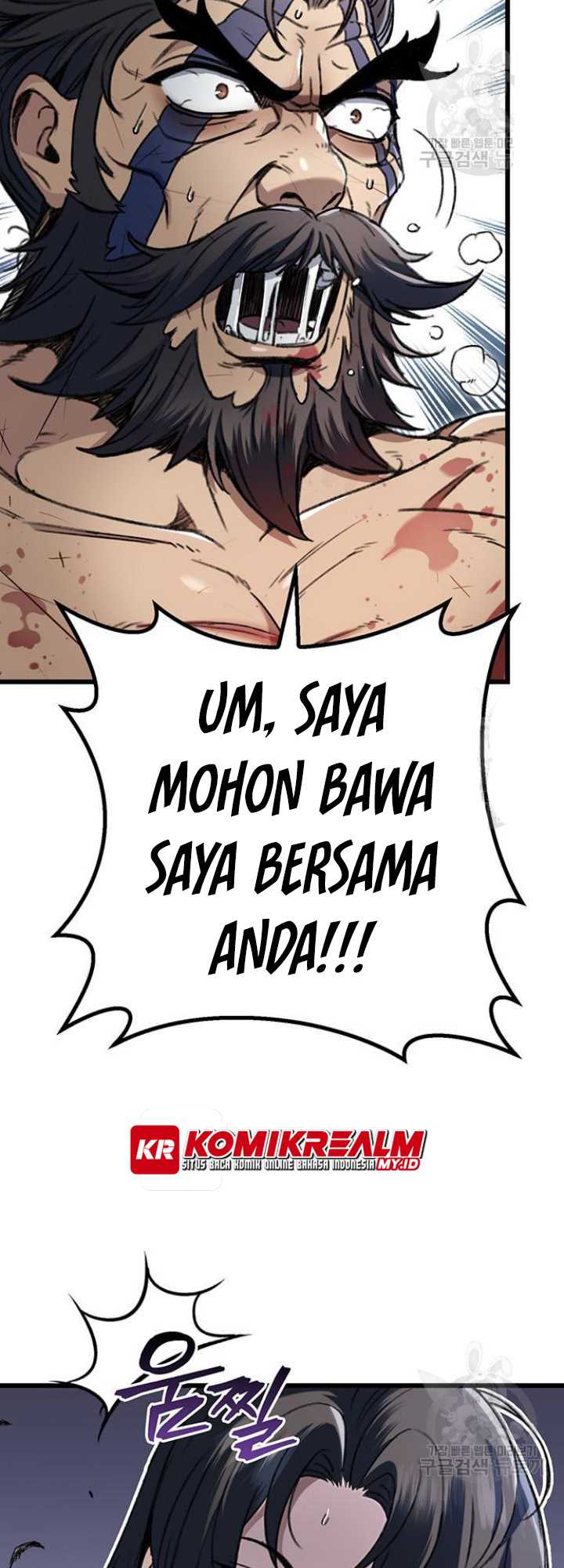 Boku to Senpai no Tekken Kousai Chapter 19 - halaman 6