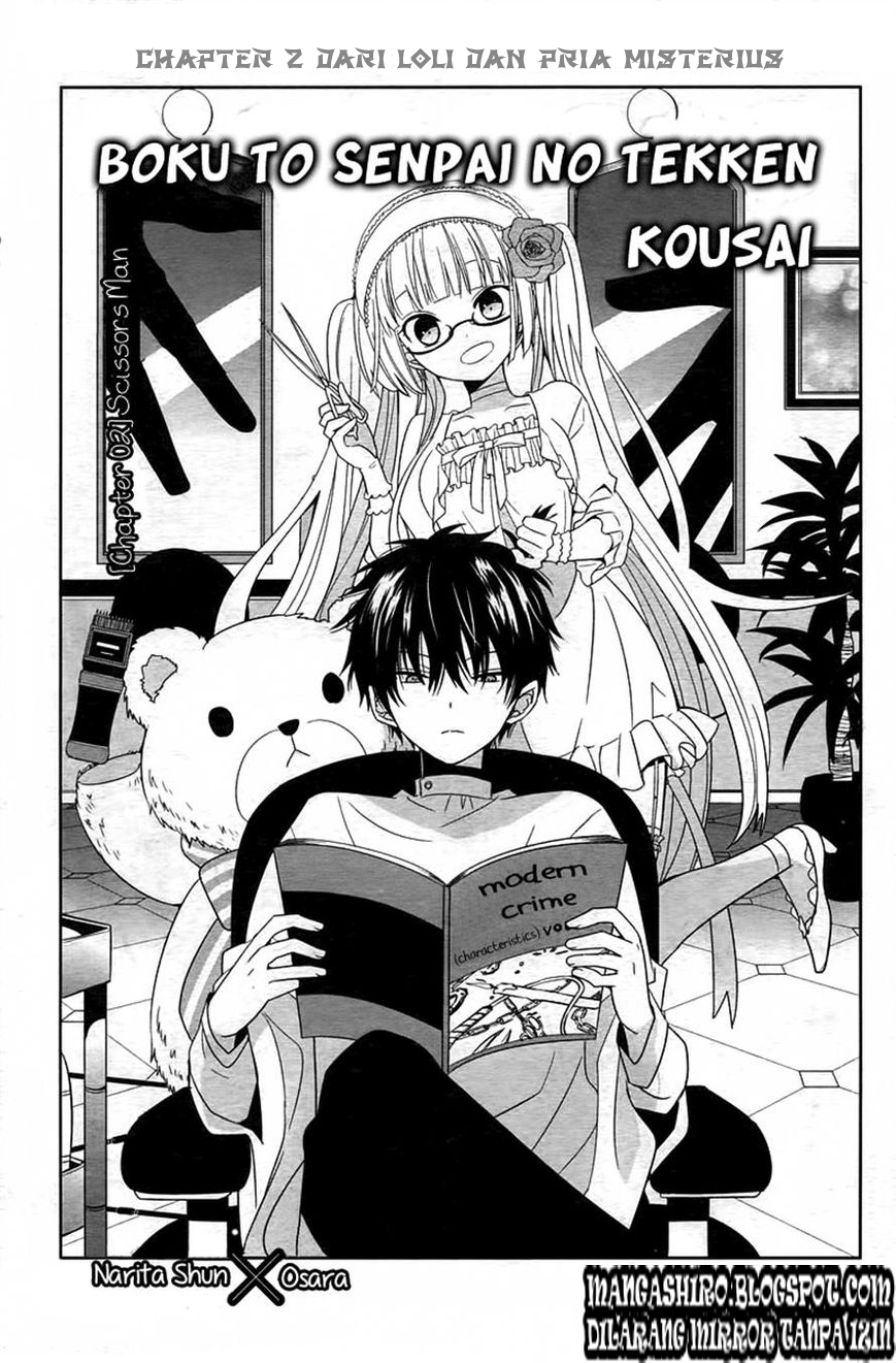 Boku to Senpai no Tekken Kousai Chapter 2 - halaman 1