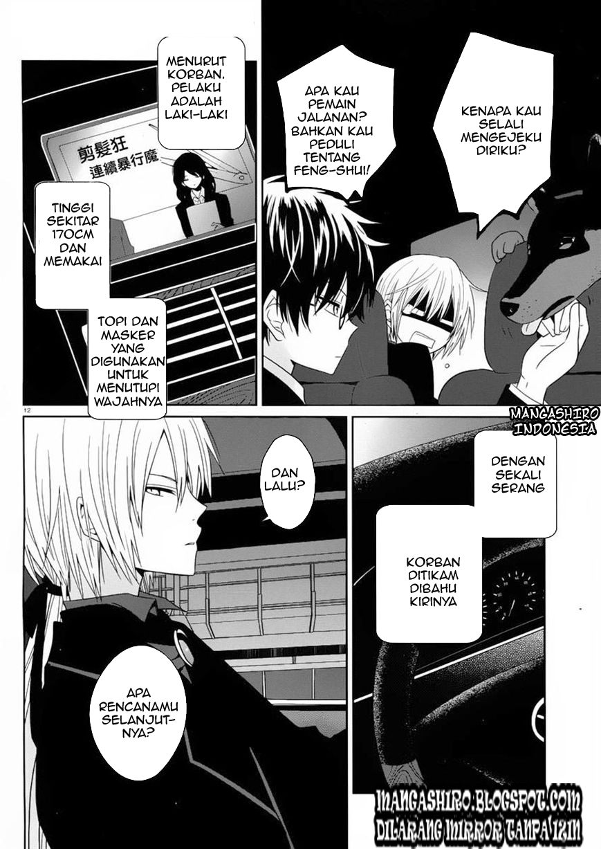 Boku to Senpai no Tekken Kousai Chapter 2 - halaman 12