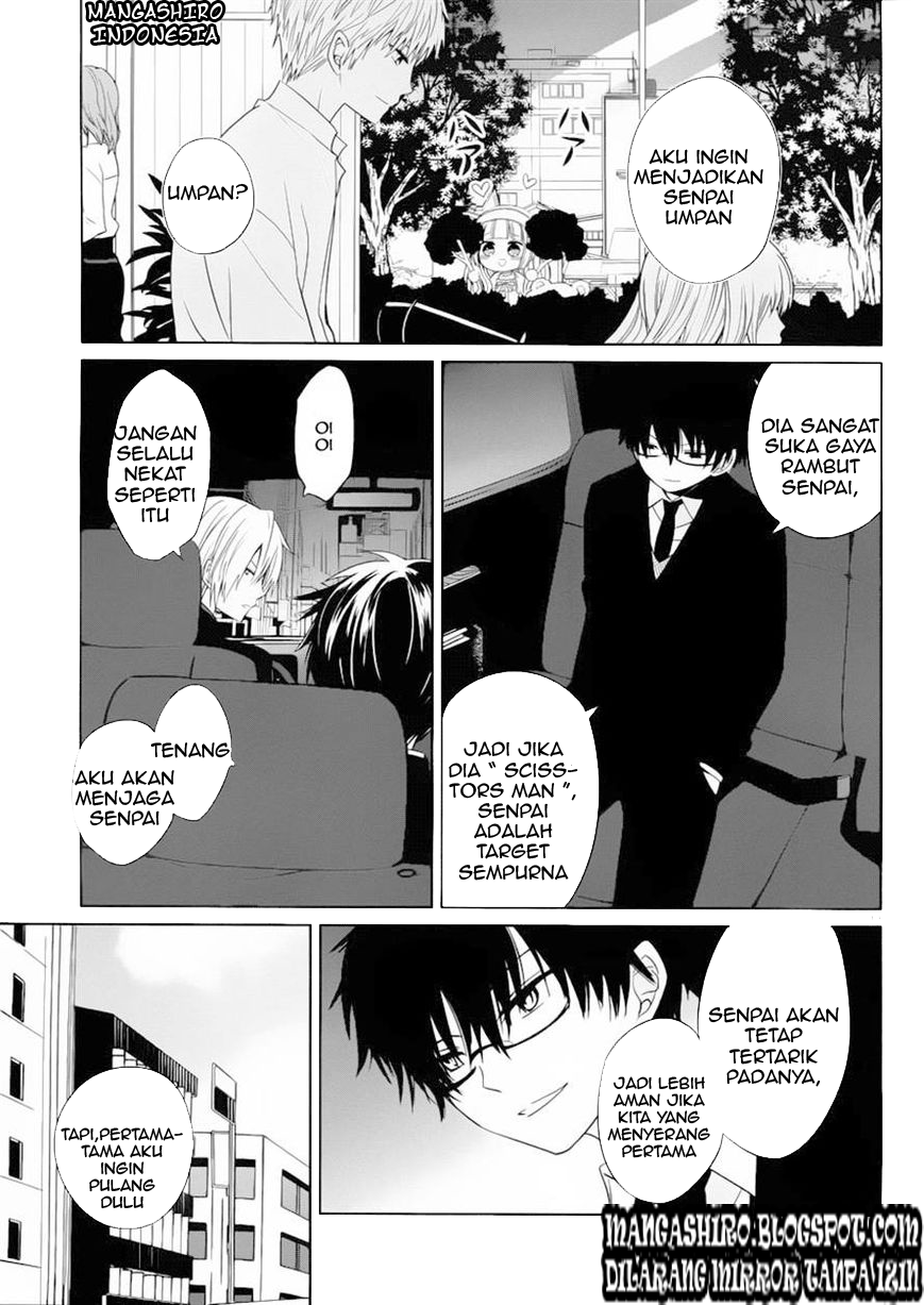 Boku to Senpai no Tekken Kousai Chapter 2 - halaman 13