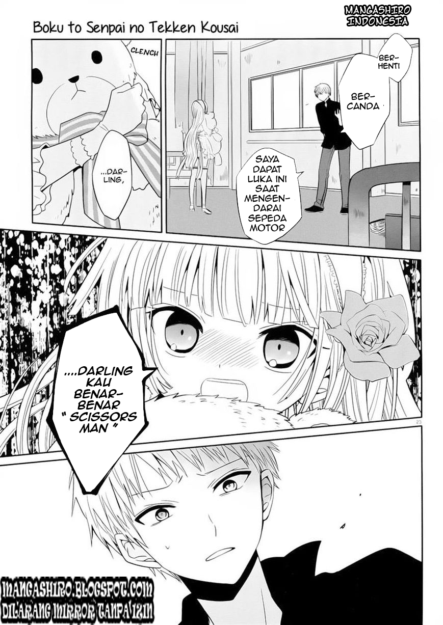 Boku to Senpai no Tekken Kousai Chapter 2 - halaman 23