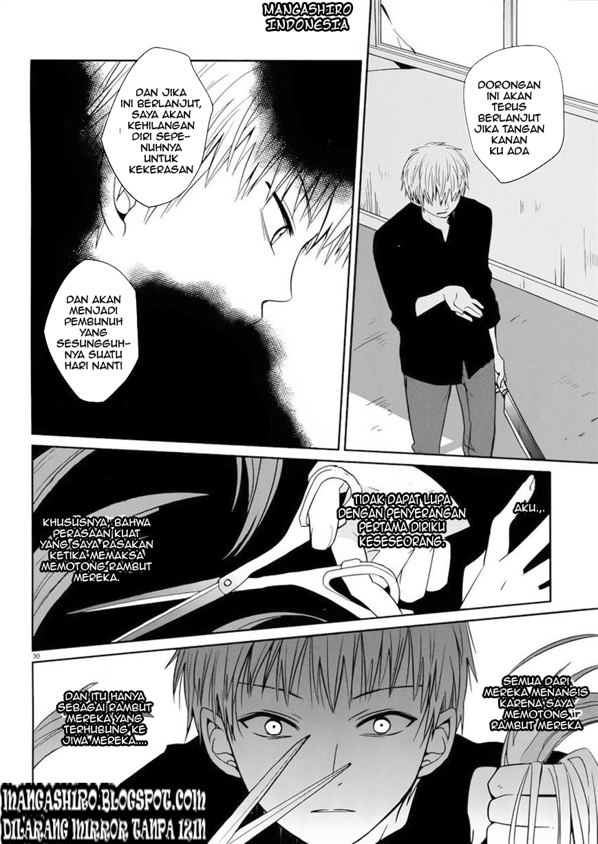 Boku to Senpai no Tekken Kousai Chapter 2 - halaman 30