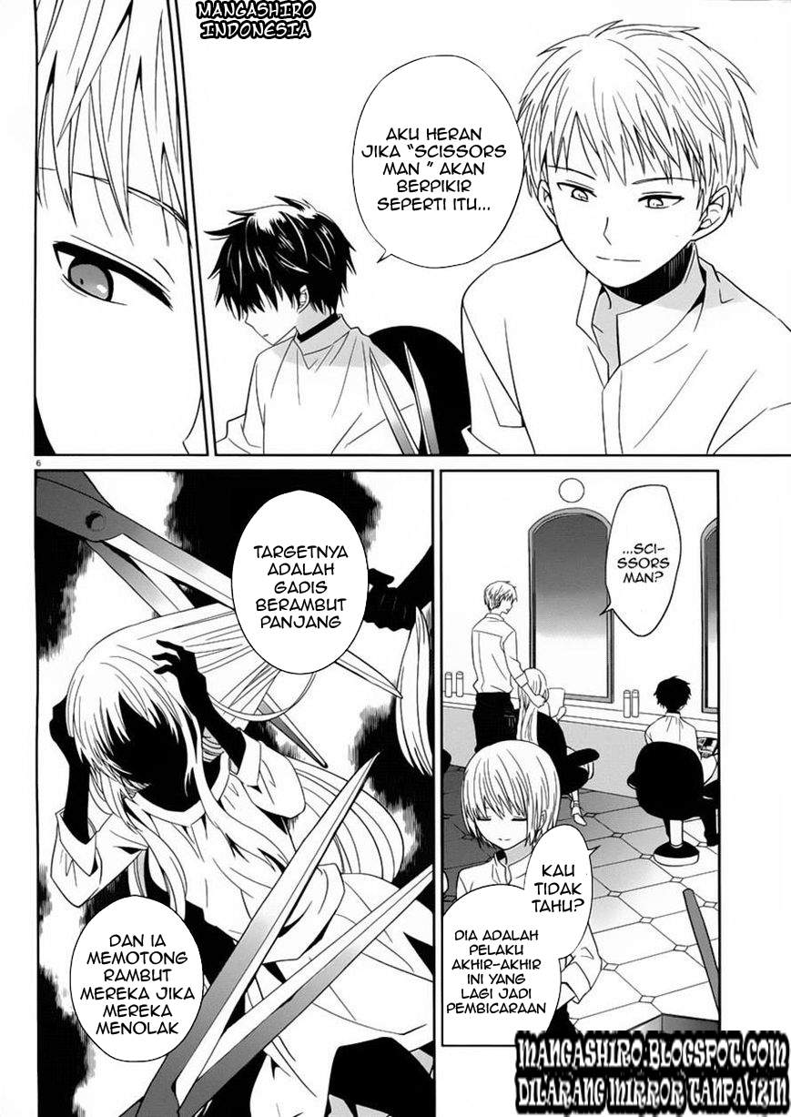 Boku to Senpai no Tekken Kousai Chapter 2 - halaman 6