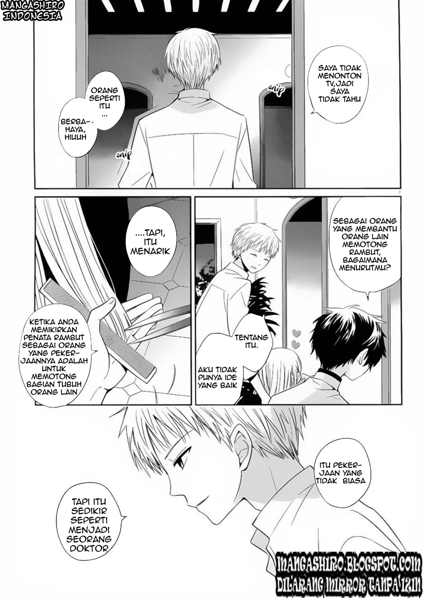 Boku to Senpai no Tekken Kousai Chapter 2 - halaman 7