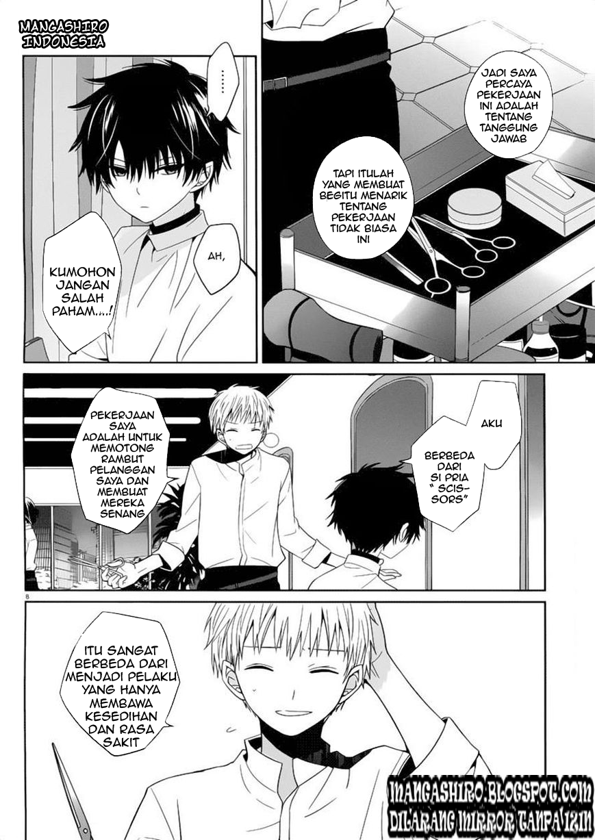 Boku to Senpai no Tekken Kousai Chapter 2 - halaman 8