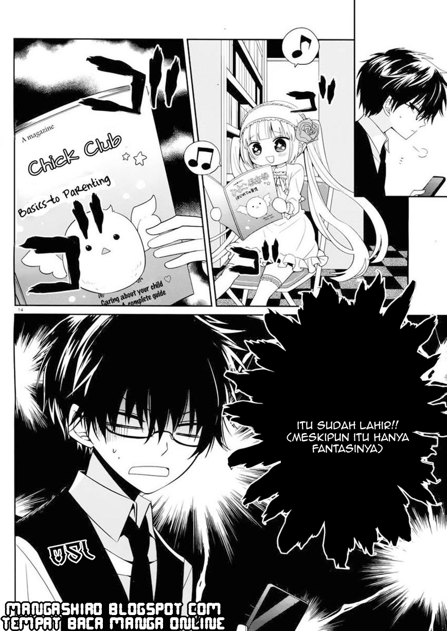 Boku to Senpai no Tekken Kousai Chapter 3 - halaman 15