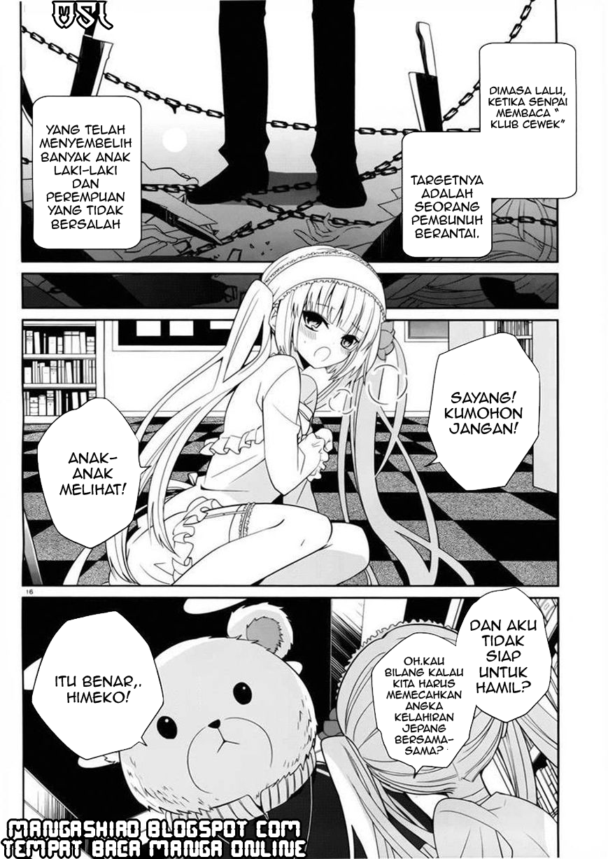Boku to Senpai no Tekken Kousai Chapter 3 - halaman 17