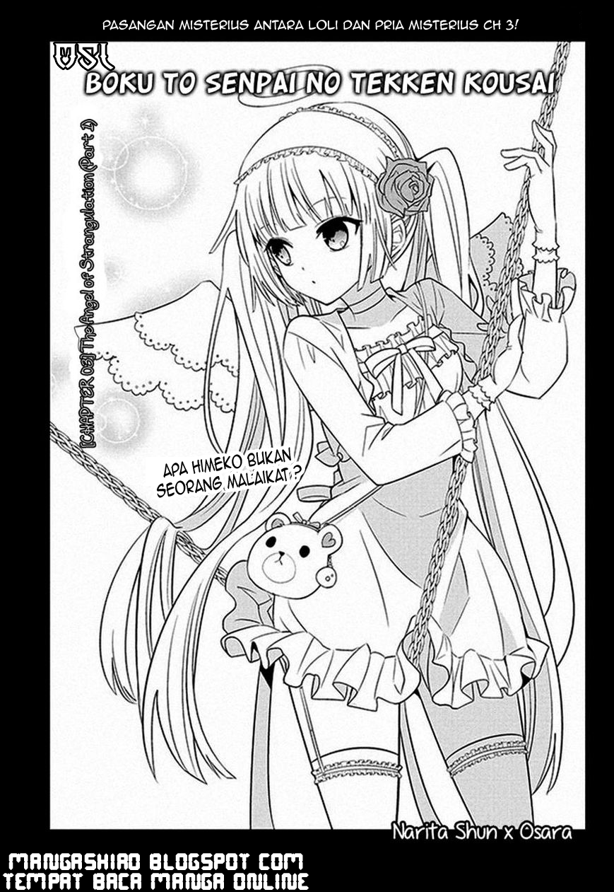 Boku to Senpai no Tekken Kousai Chapter 3 - halaman 3