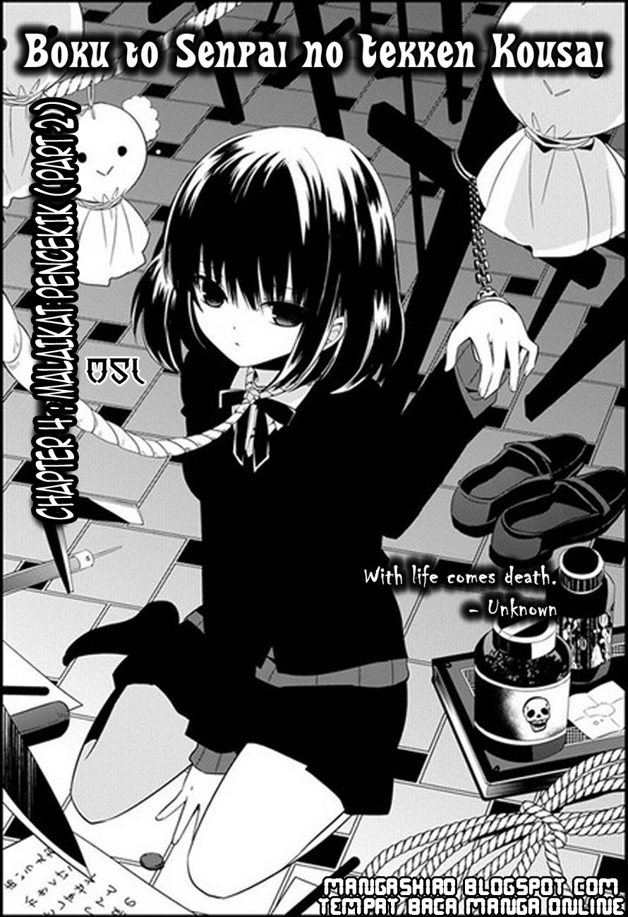 Boku to Senpai no Tekken Kousai Chapter 4 - halaman 2