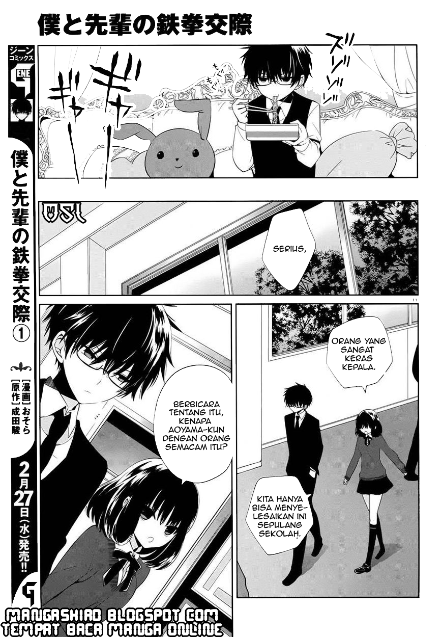 Boku to Senpai no Tekken Kousai Chapter 5 - halaman 11