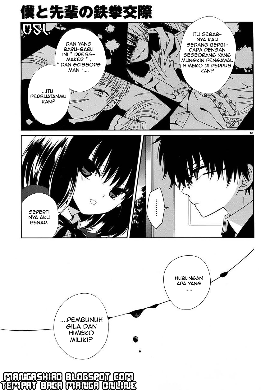 Boku to Senpai no Tekken Kousai Chapter 5 - halaman 13