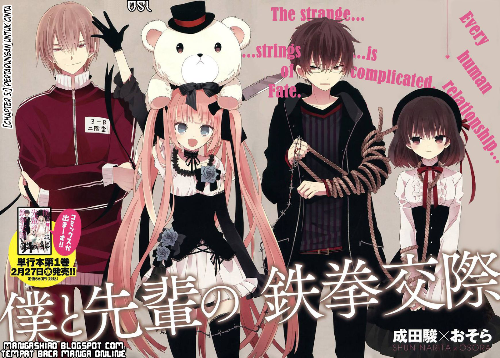 Boku to Senpai no Tekken Kousai Chapter 5 - halaman 3