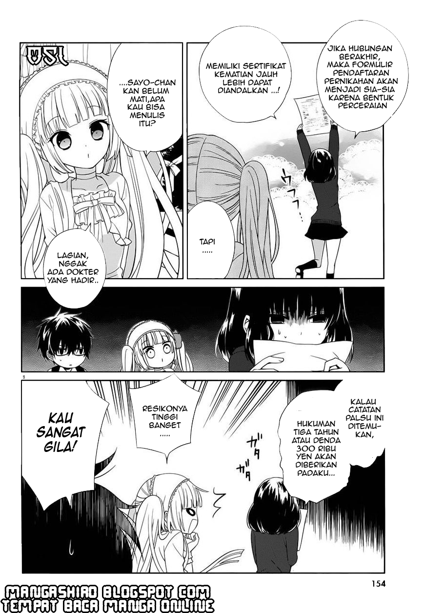 Boku to Senpai no Tekken Kousai Chapter 5 - halaman 8