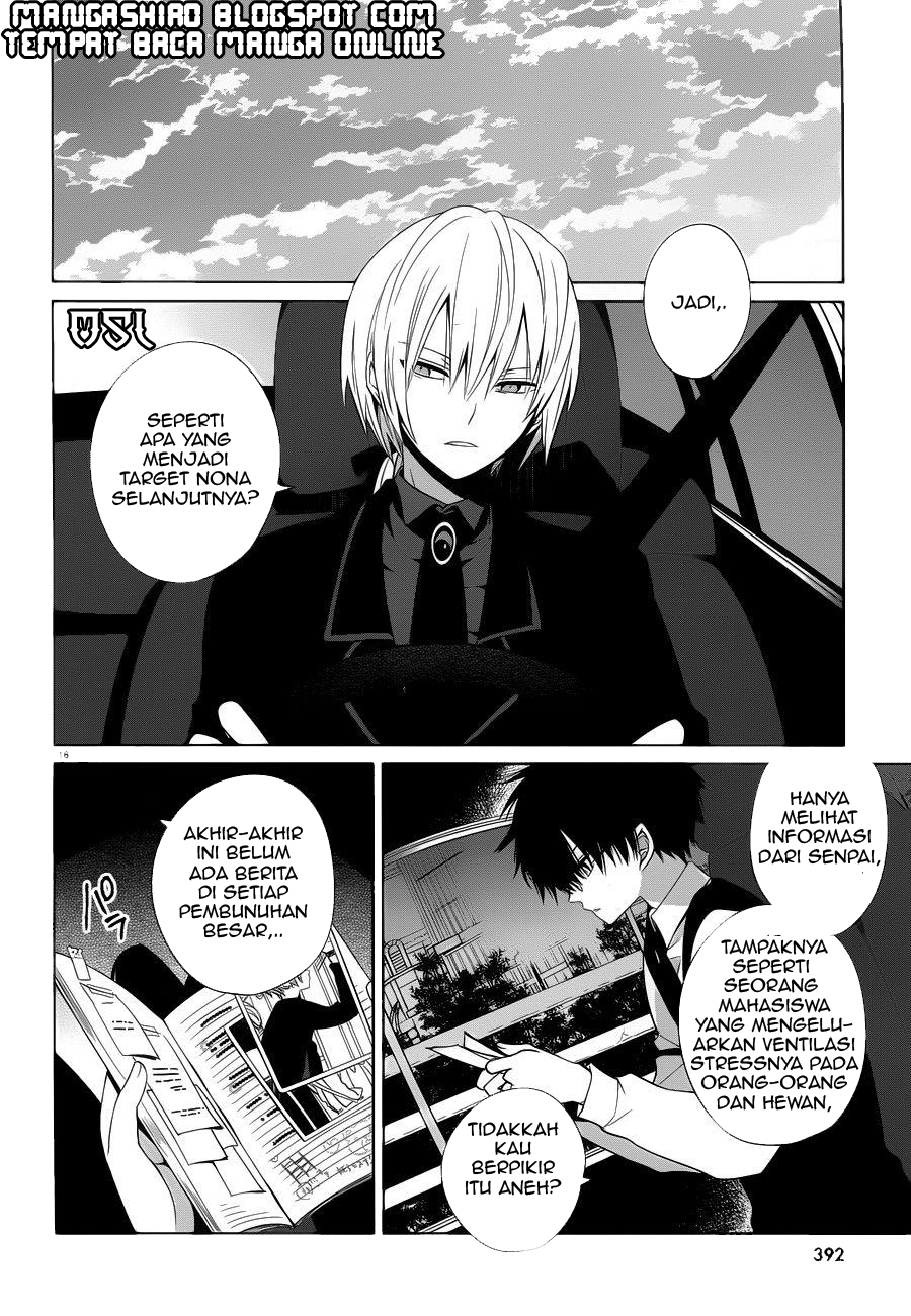 Boku to Senpai no Tekken Kousai Chapter 6 - halaman 17