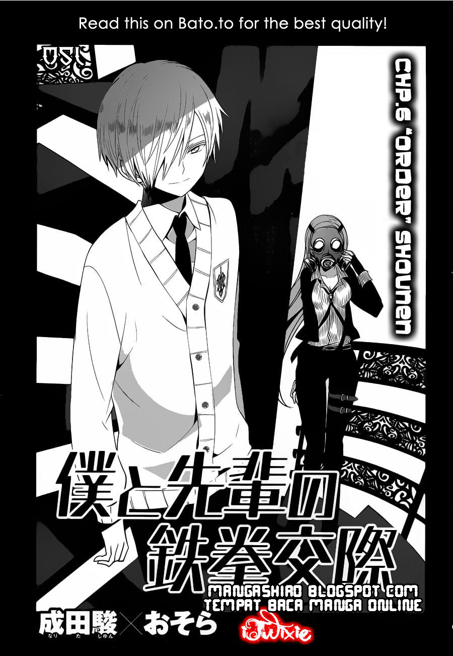 Boku to Senpai no Tekken Kousai Chapter 6 - halaman 4