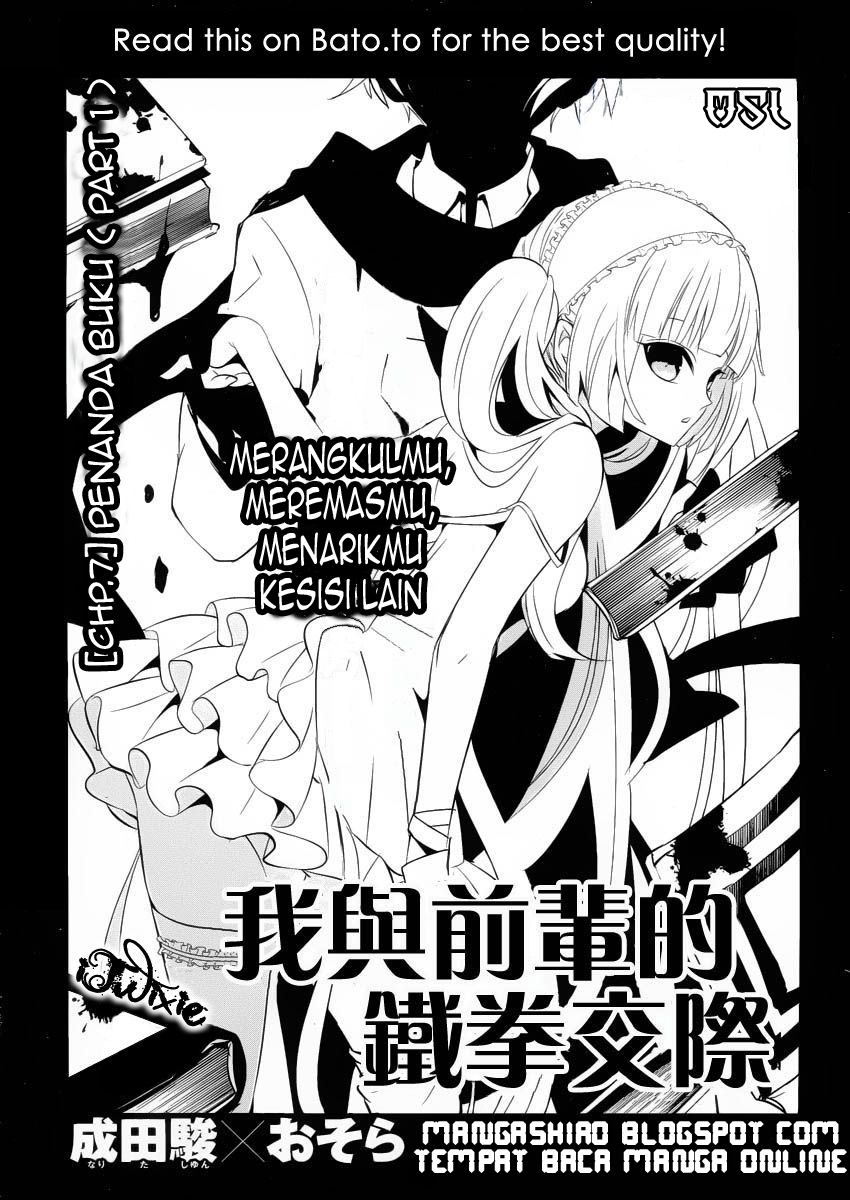 Boku to Senpai no Tekken Kousai Chapter 7 - halaman 2