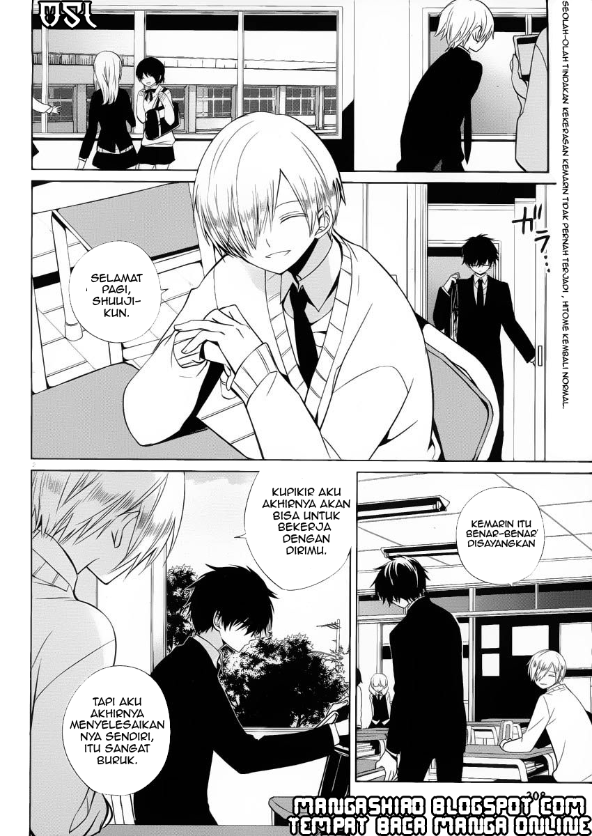 Boku to Senpai no Tekken Kousai Chapter 7 - halaman 3