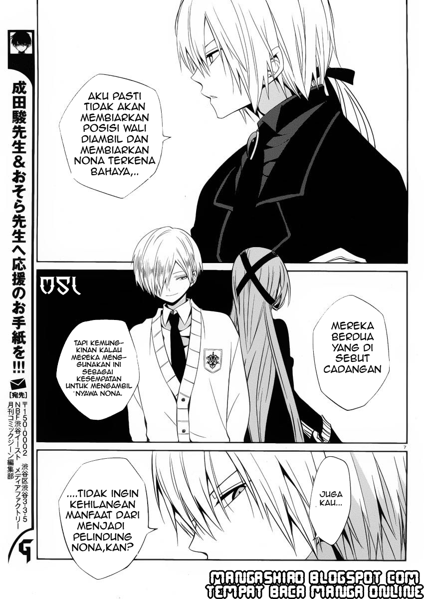 Boku to Senpai no Tekken Kousai Chapter 7 - halaman 8