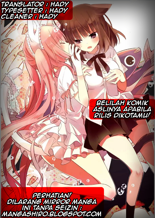 Boku to Senpai no Tekken Kousai Chapter 8 - halaman 1