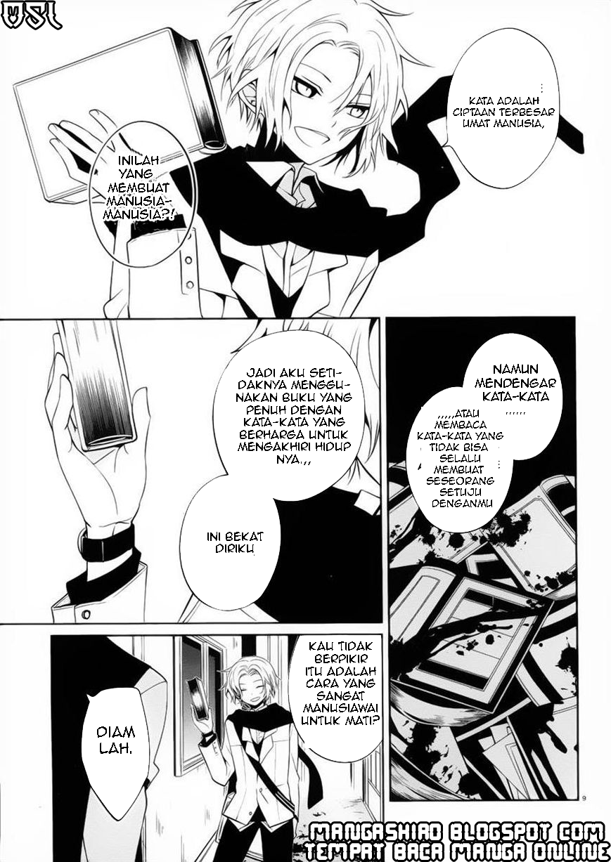 Boku to Senpai no Tekken Kousai Chapter 8 - halaman 10