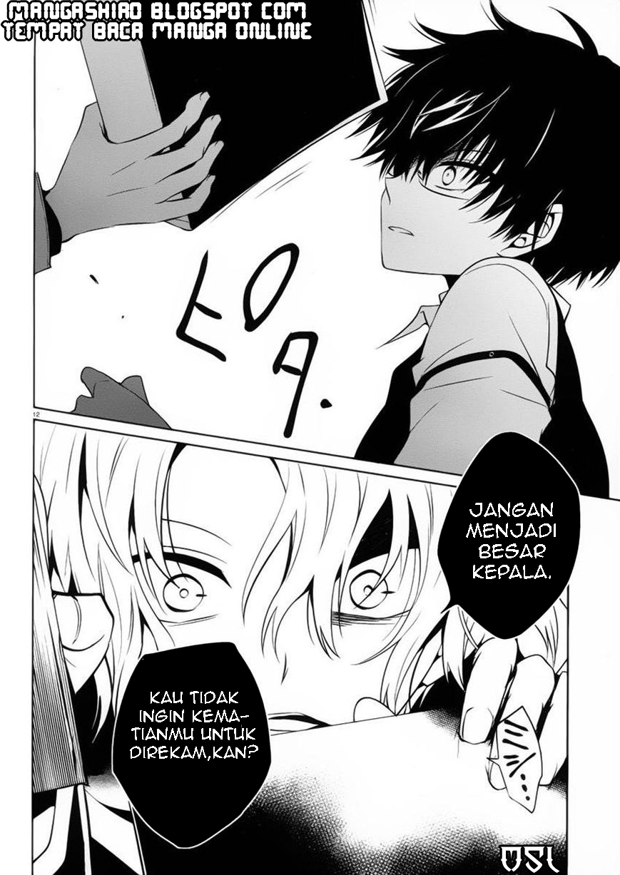 Boku to Senpai no Tekken Kousai Chapter 8 - halaman 13