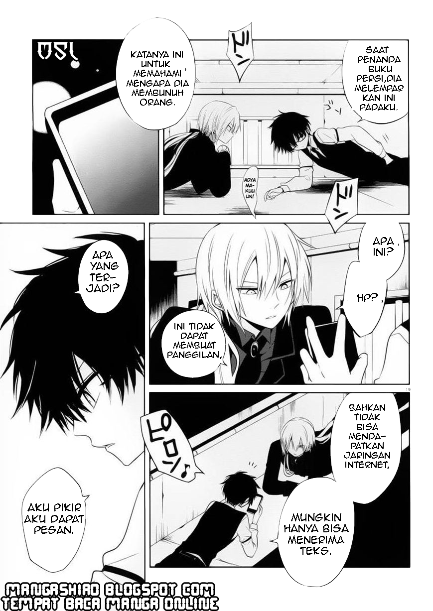 Boku to Senpai no Tekken Kousai Chapter 8 - halaman 20