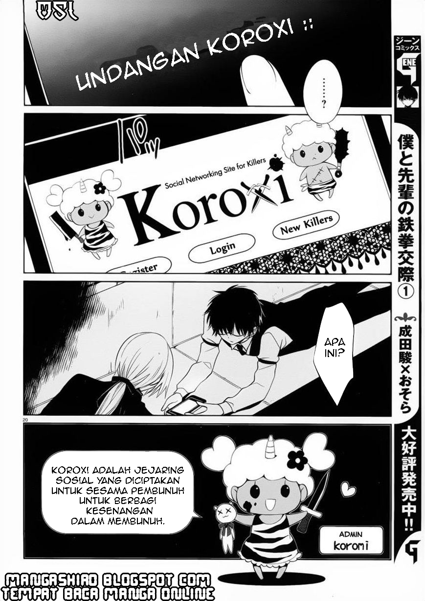 Boku to Senpai no Tekken Kousai Chapter 8 - halaman 21