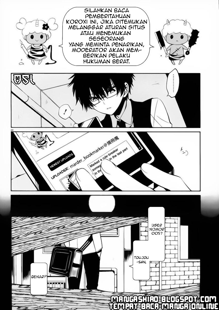 Boku to Senpai no Tekken Kousai Chapter 8 - halaman 25