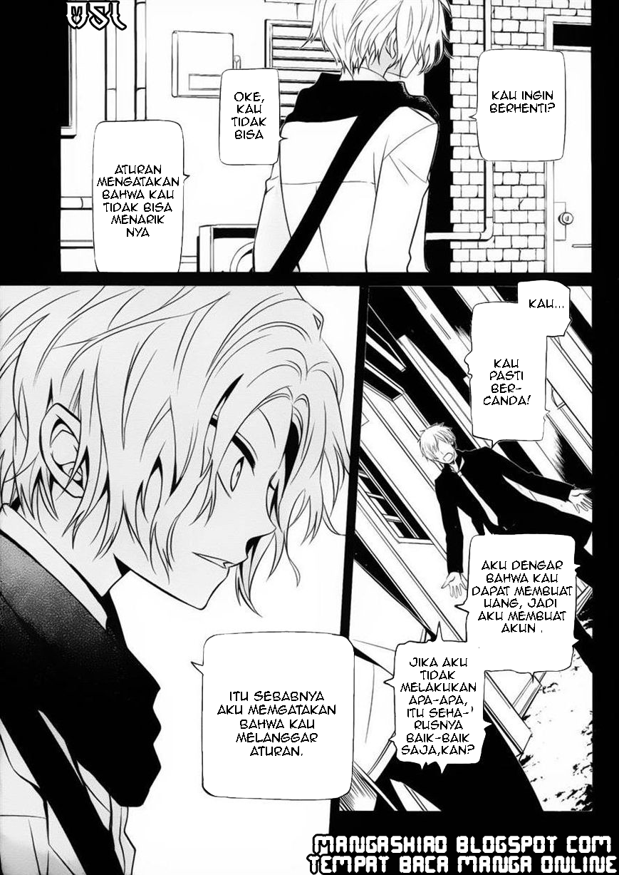 Boku to Senpai no Tekken Kousai Chapter 8 - halaman 26