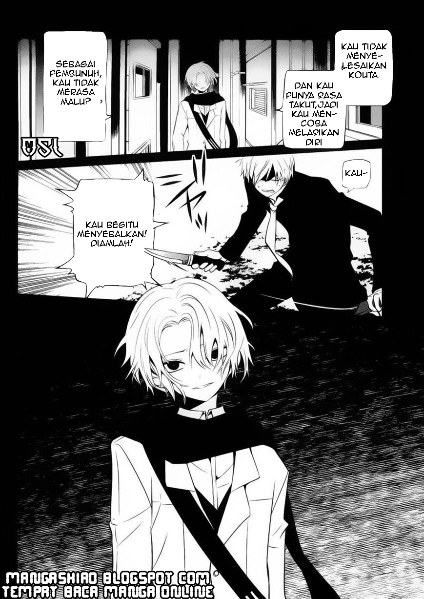 Boku to Senpai no Tekken Kousai Chapter 8 - halaman 27