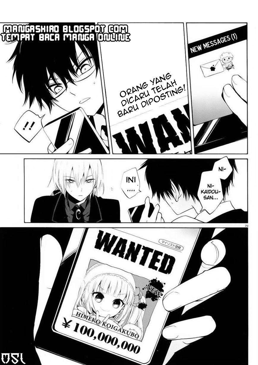 Boku to Senpai no Tekken Kousai Chapter 8 - halaman 30