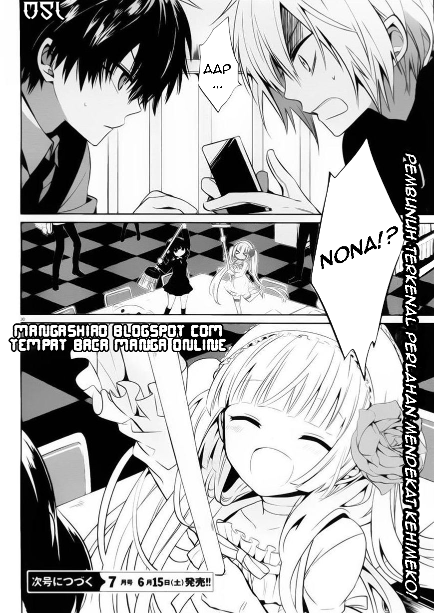 Boku to Senpai no Tekken Kousai Chapter 8 - halaman 31