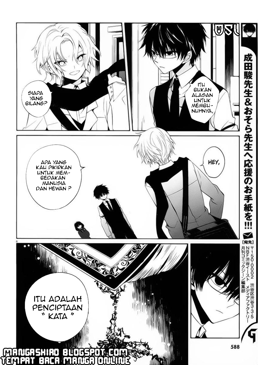 Boku to Senpai no Tekken Kousai Chapter 8 - halaman 9