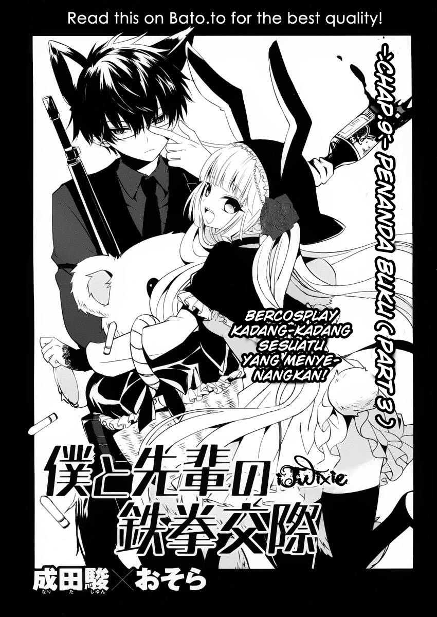 Boku to Senpai no Tekken Kousai Chapter 9 - halaman 2