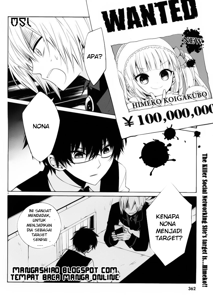 Boku to Senpai no Tekken Kousai Chapter 9 - halaman 3