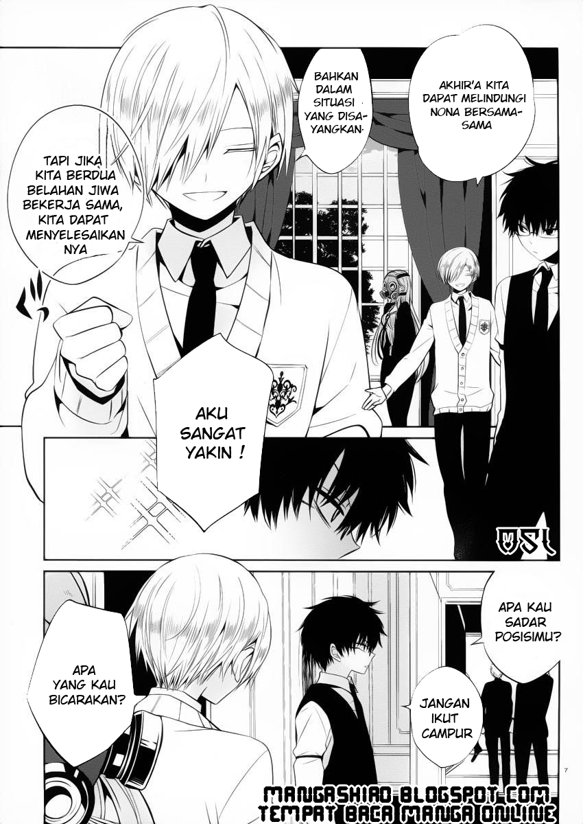 Boku to Senpai no Tekken Kousai Chapter 9 - halaman 8