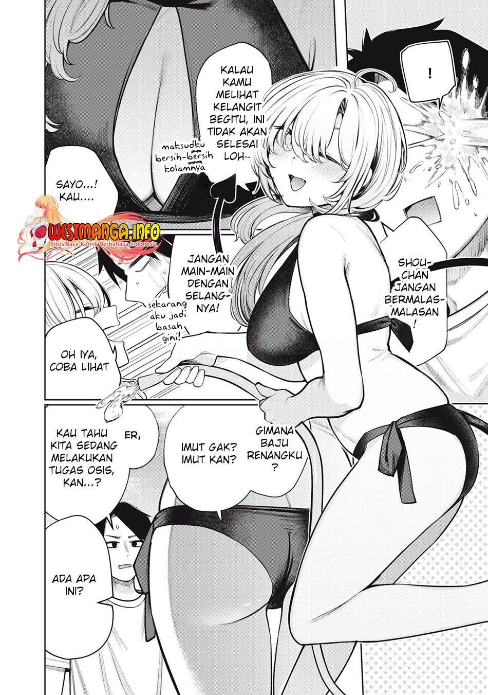 Boku wa Ayashii Kimi no Mono Chapter 12 - halaman 4