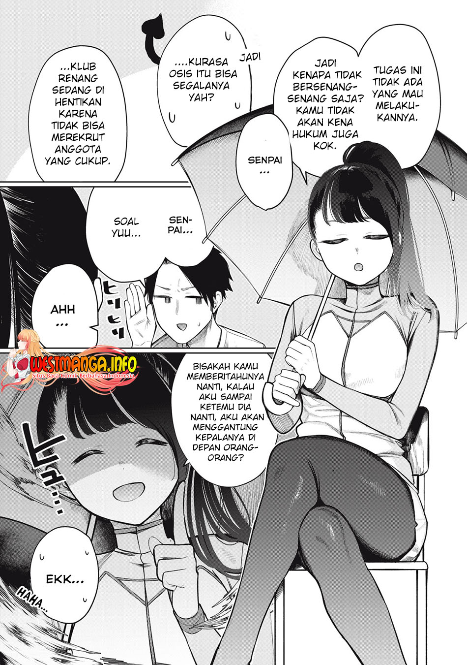 Boku wa Ayashii Kimi no Mono Chapter 12 - halaman 5