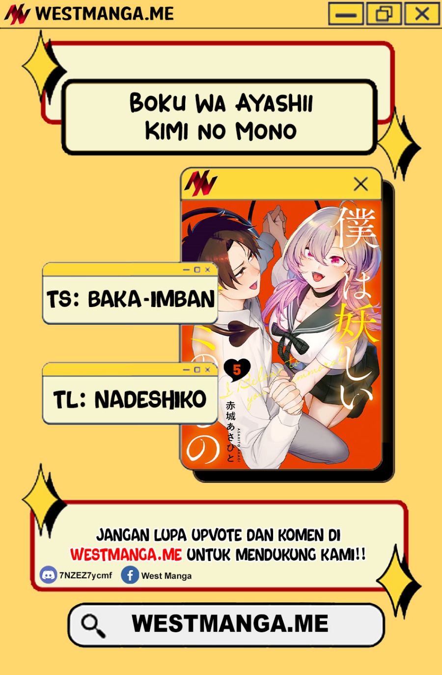 Boku wa Ayashii Kimi no Mono Chapter 14 - halaman 2
