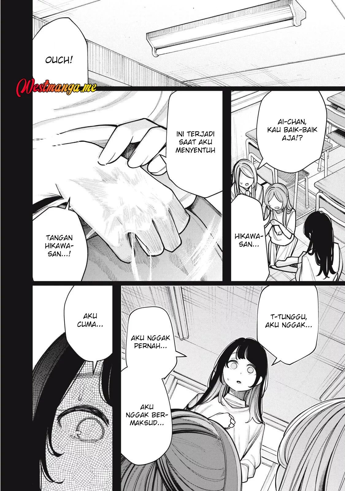 Boku wa Ayashii Kimi no Mono Chapter 18 - halaman 4