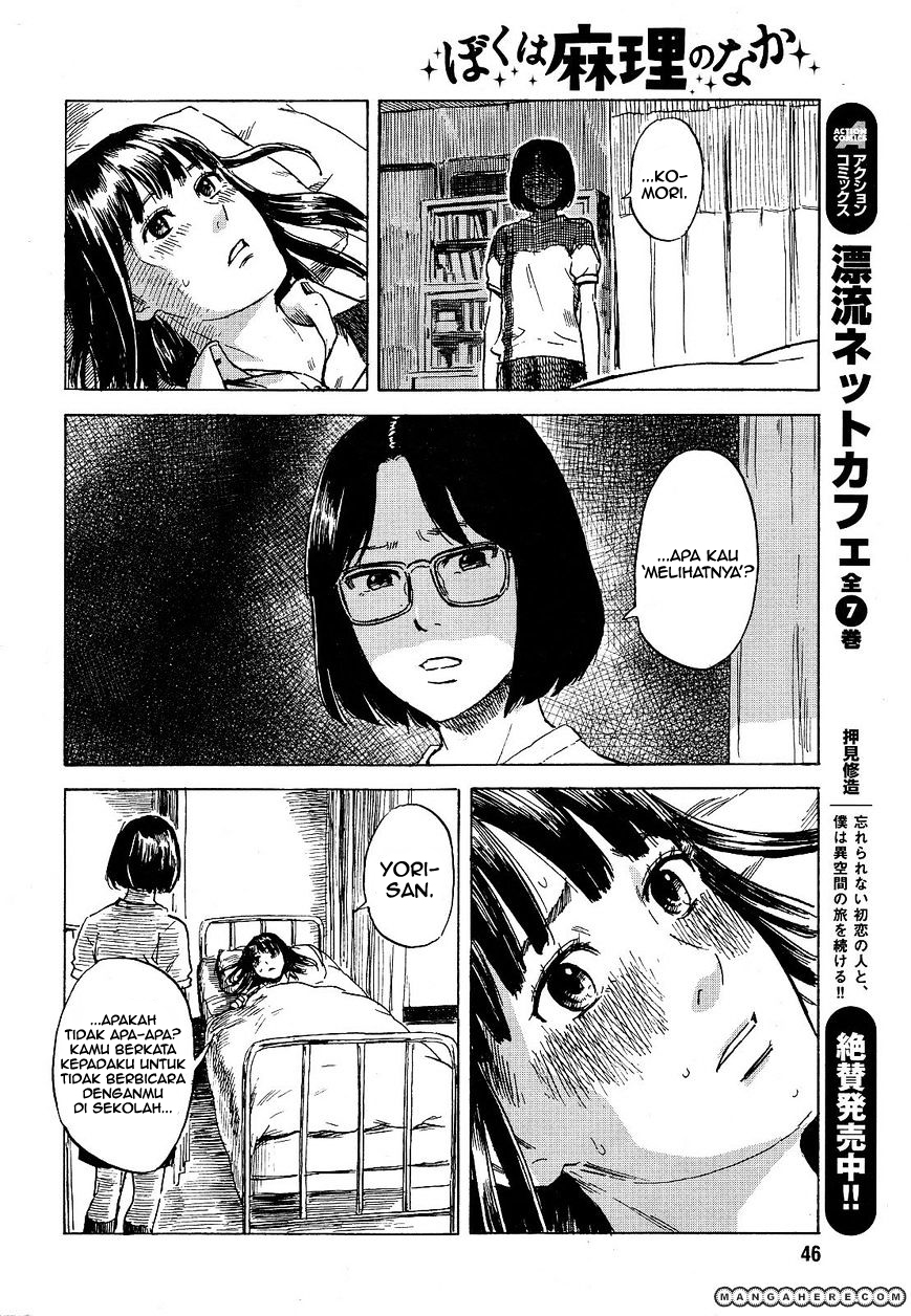 Boku wa Mari no Naka Chapter 10 - halaman 15